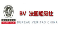 法国必维(BV)认证机构